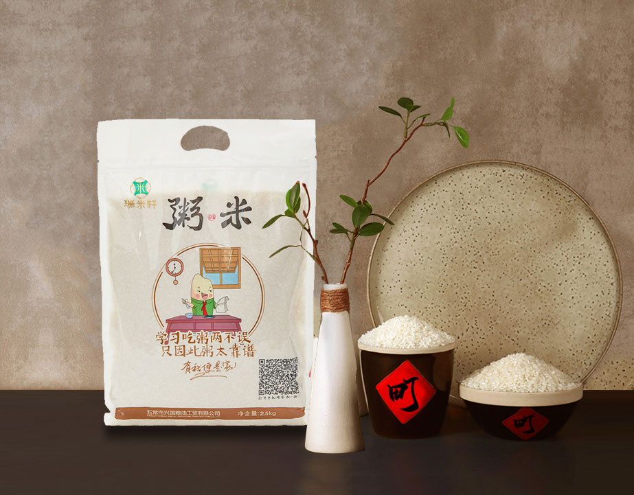 桂林五常大米粥米2.5kg
