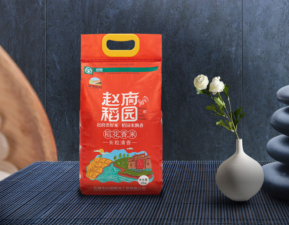 北京绿色东北长粒清香大米5kg/10kg