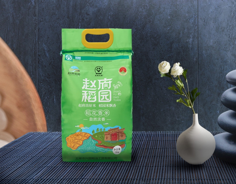 北京绿色稻花香米5kg / 10kg